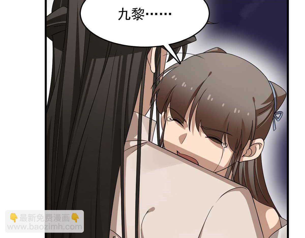 401(1/2)-第401话