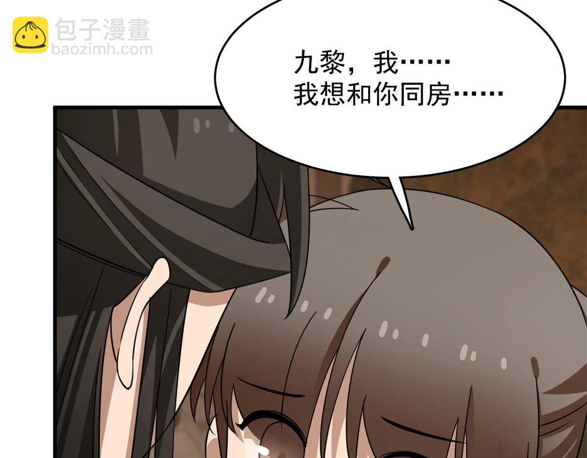 401(1/2)-第401话