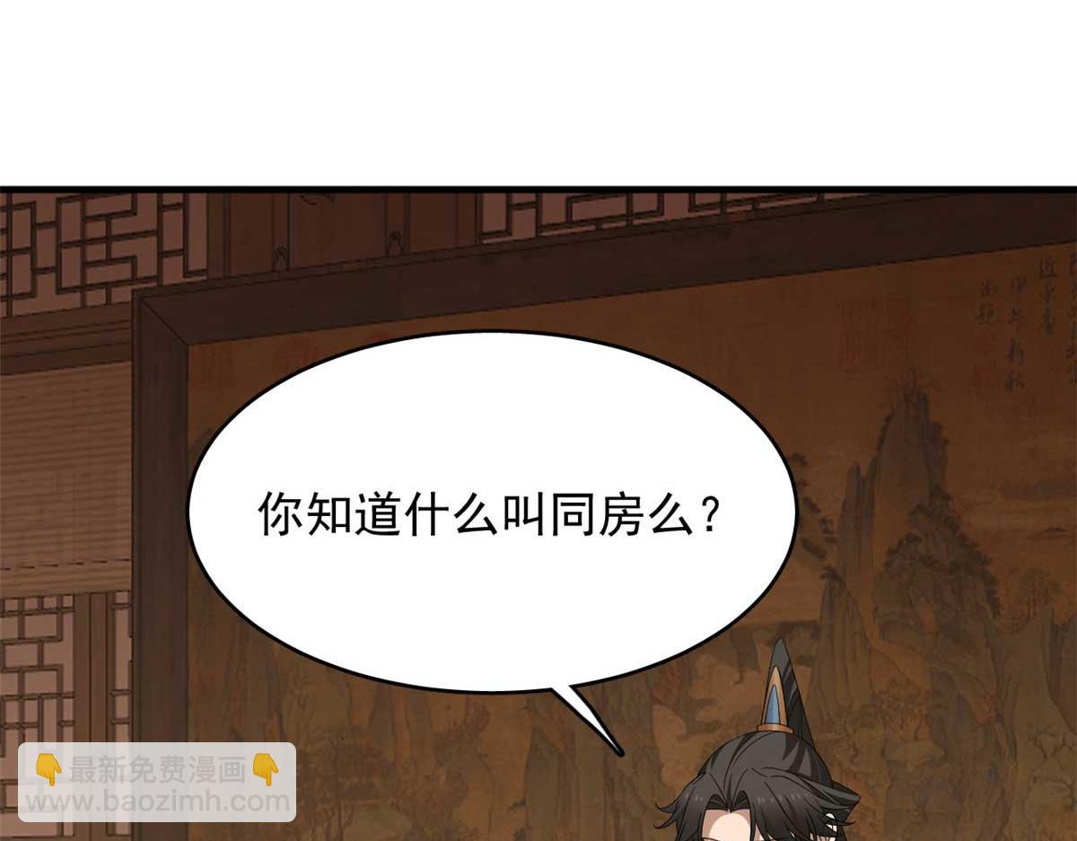401(1/2)-第401话