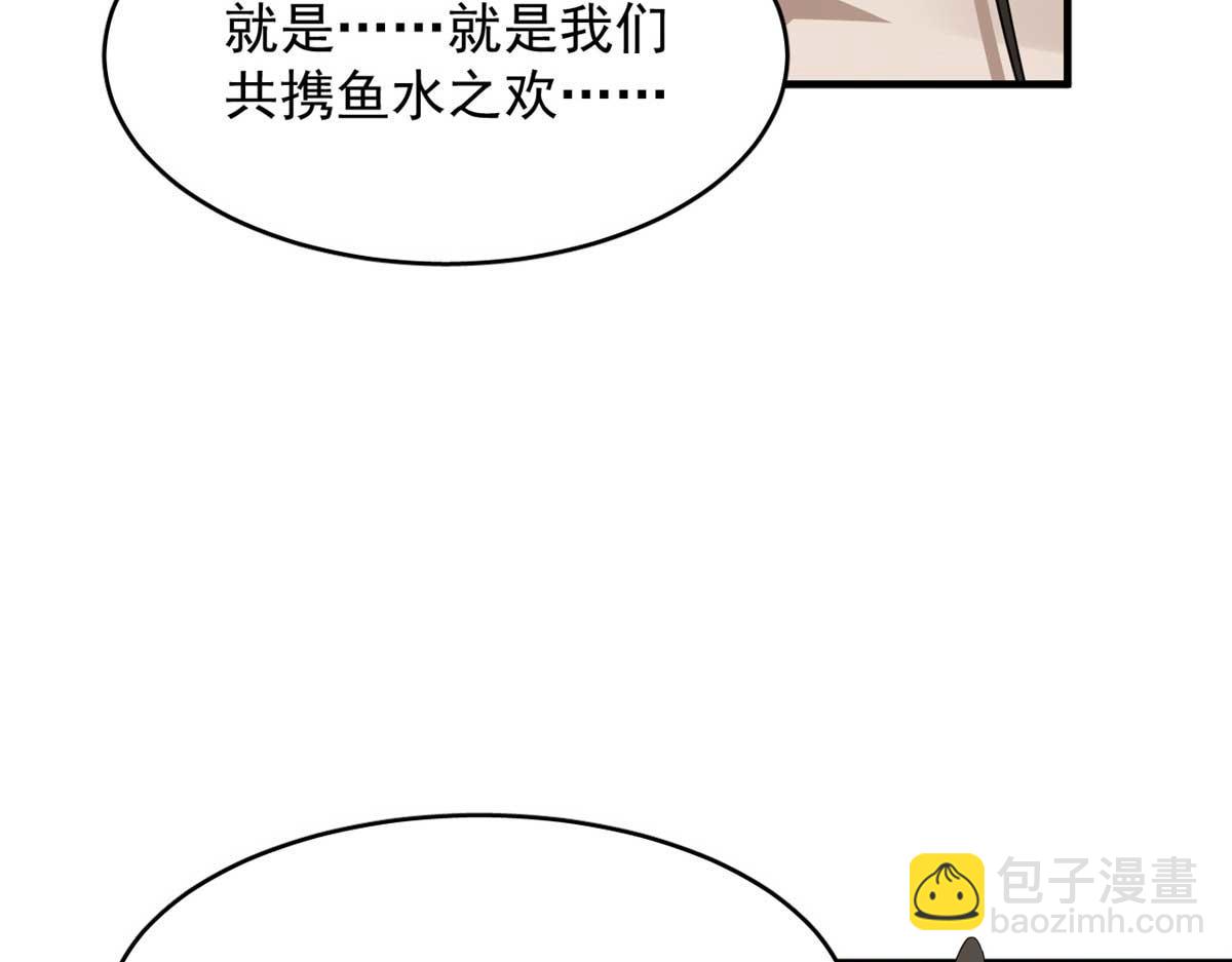 401(1/2)-第401话