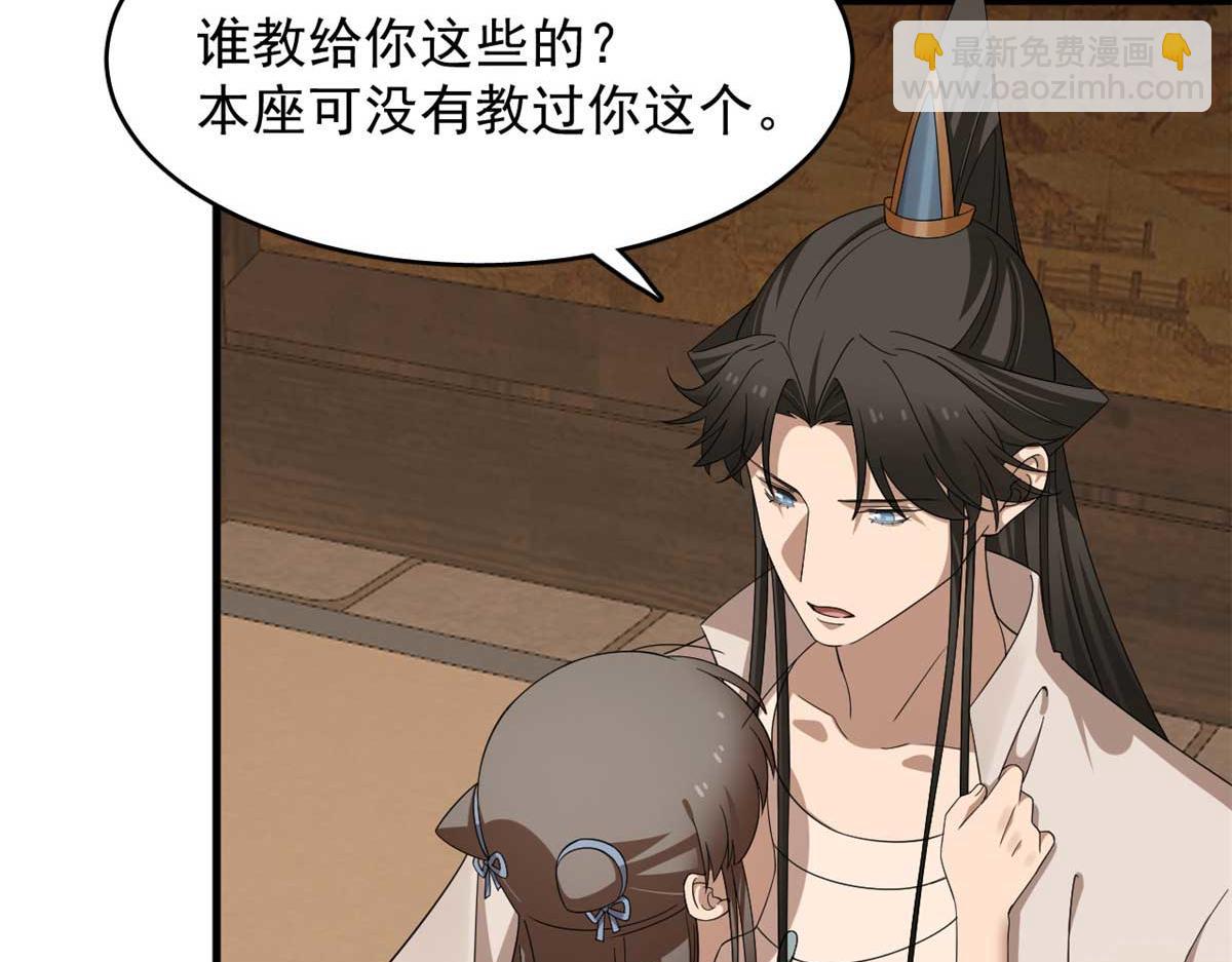 401(1/2)-第401话