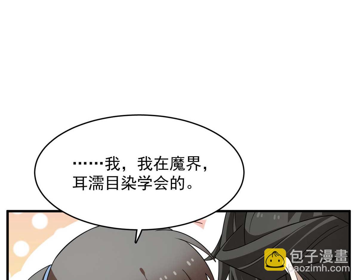401(1/2)-第401话