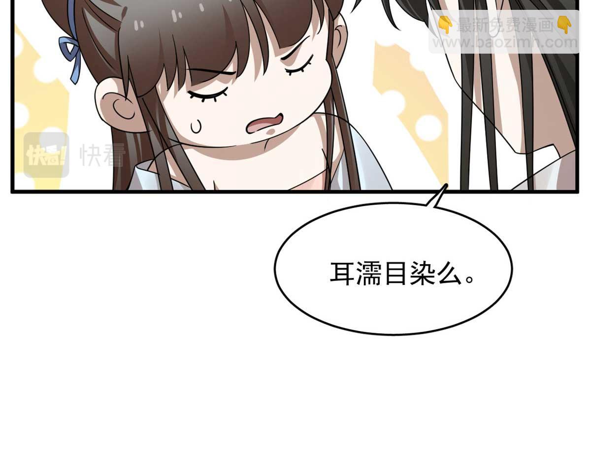 401(1/2)-第401话