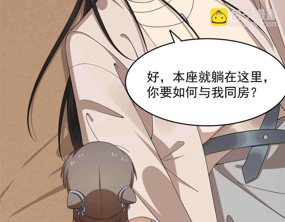 401(1/2)-第401话