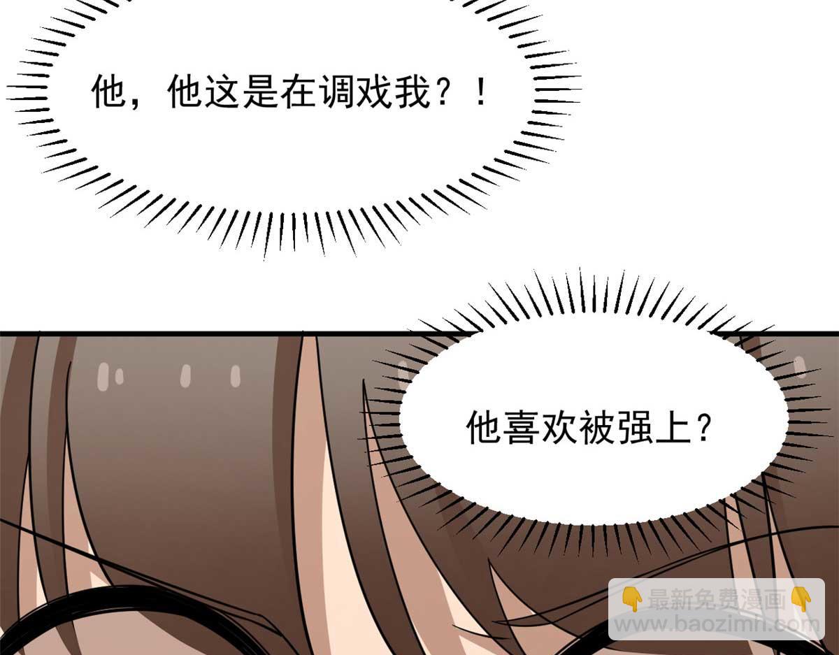 401(1/2)-第401话