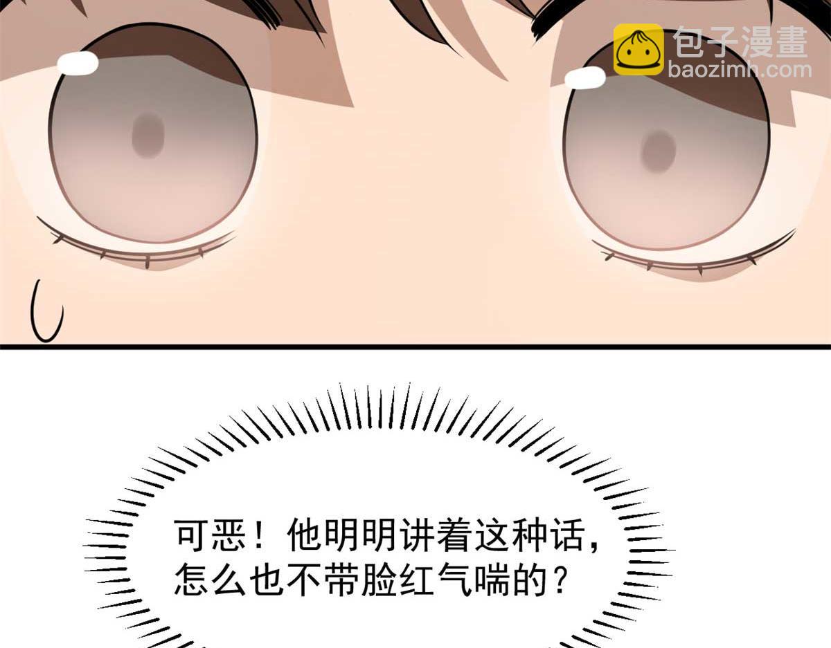 401(1/2)-第401话