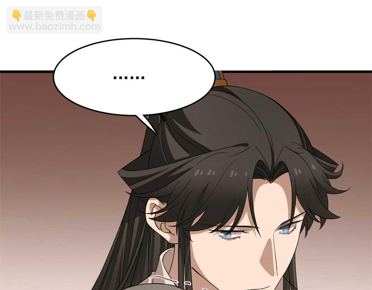 401(1/2)-第401话