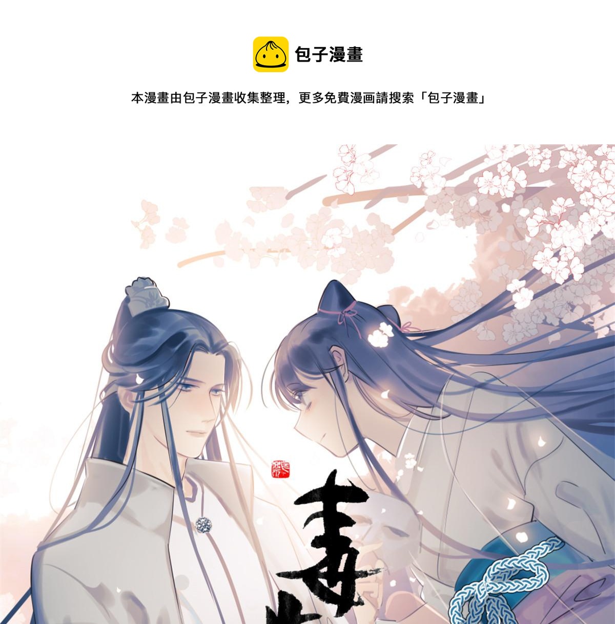 403(1/2)-第403话