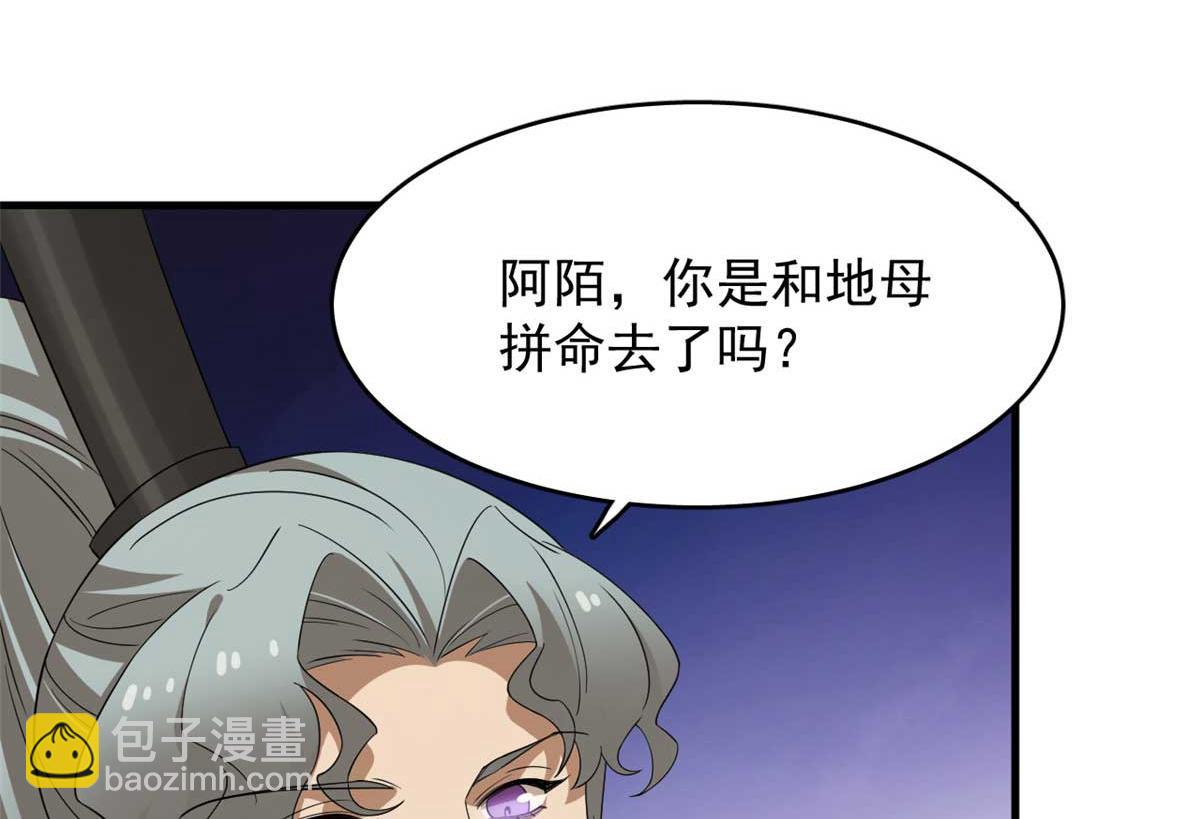 403(1/2)-第403话