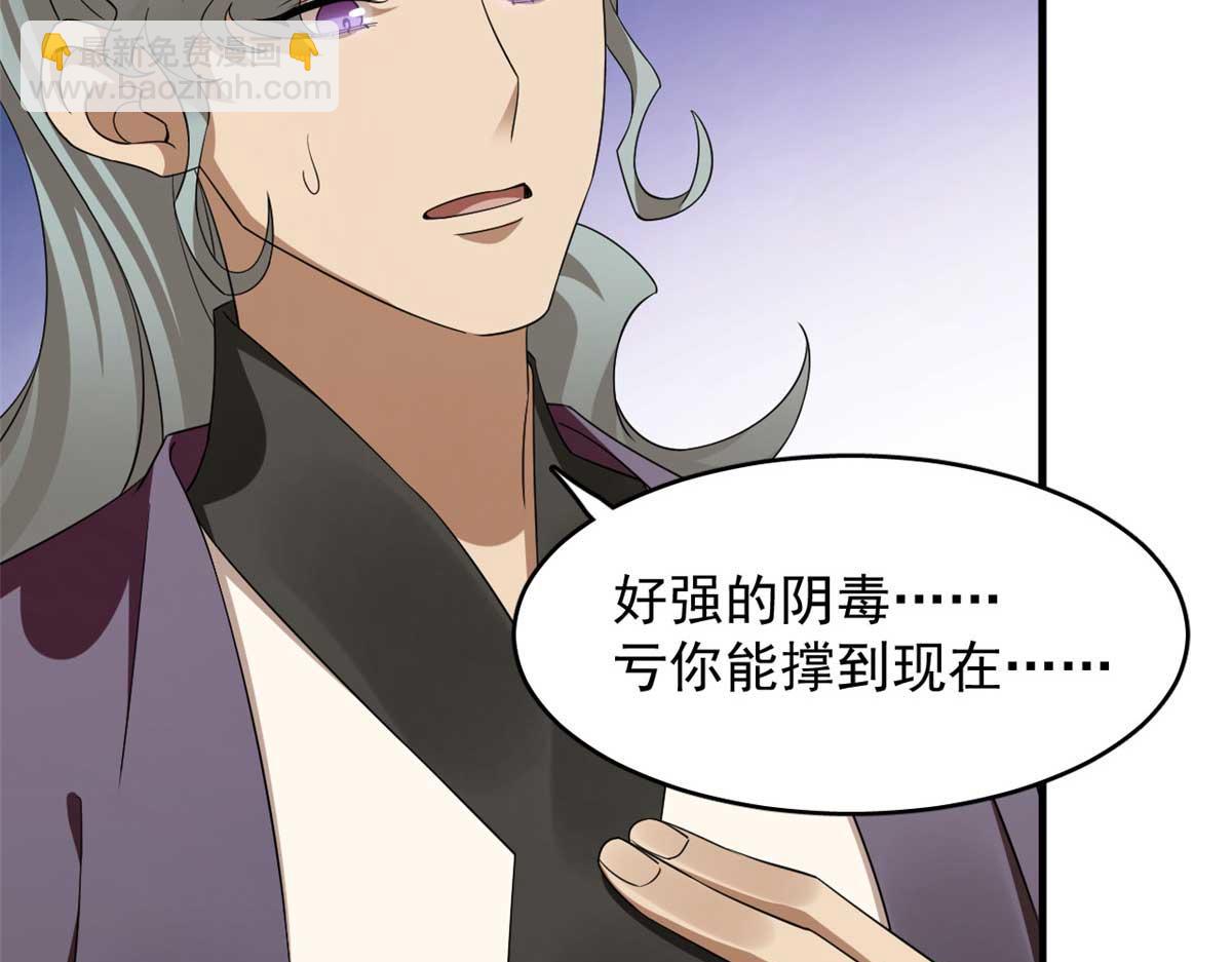 403(1/2)-第403话