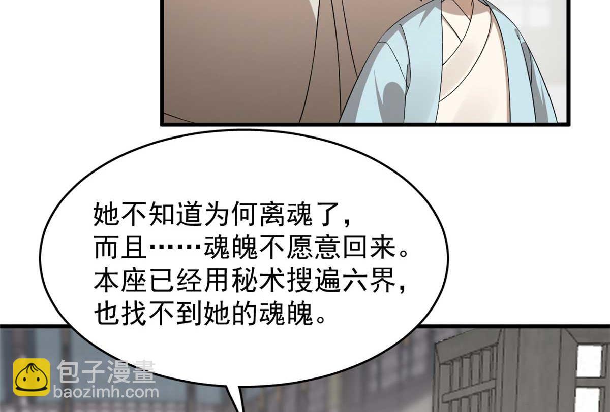 403(1/2)-第403话