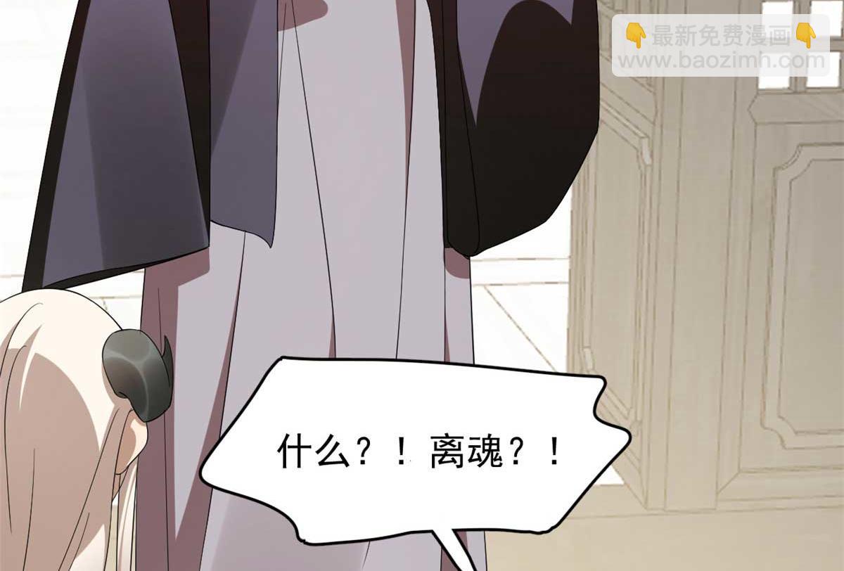 403(1/2)-第403话