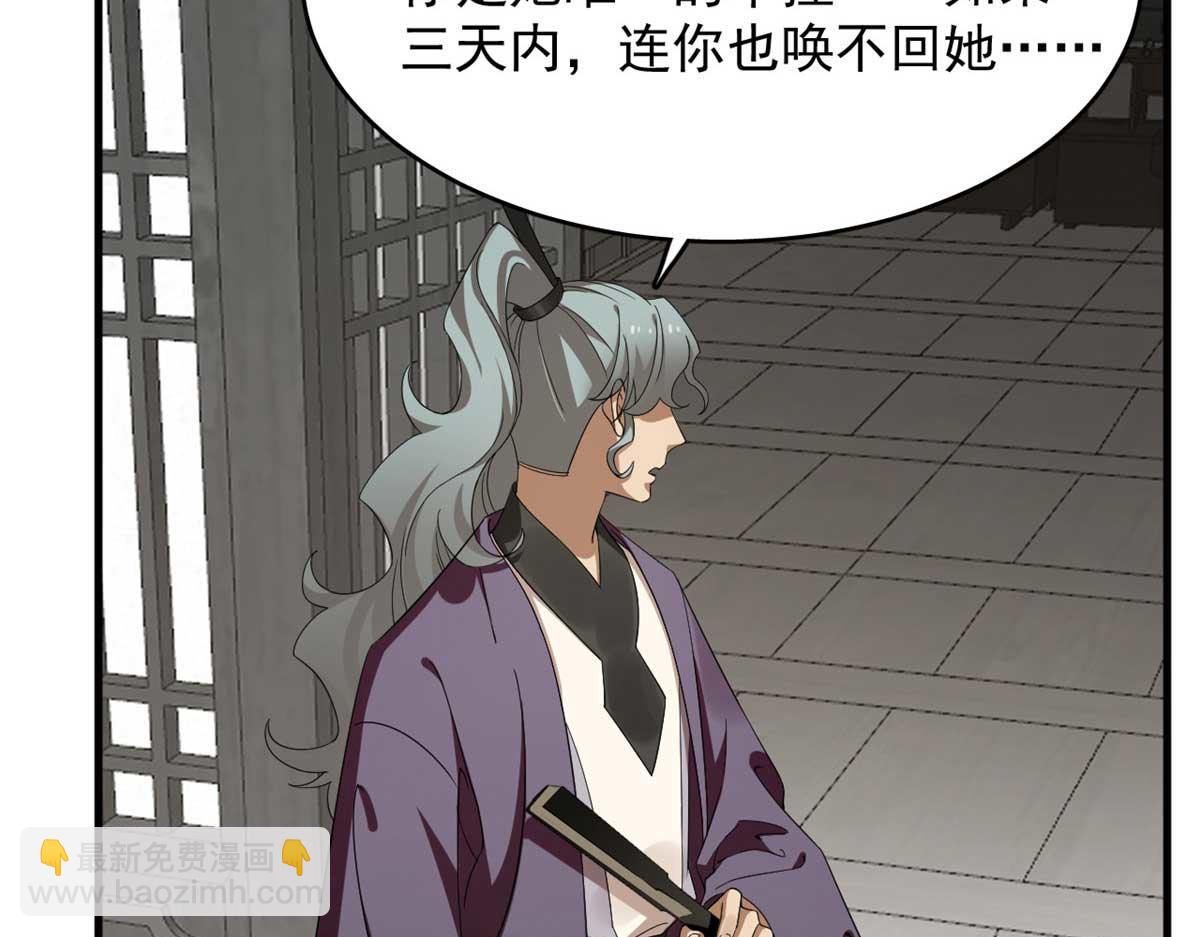 403(1/2)-第403话