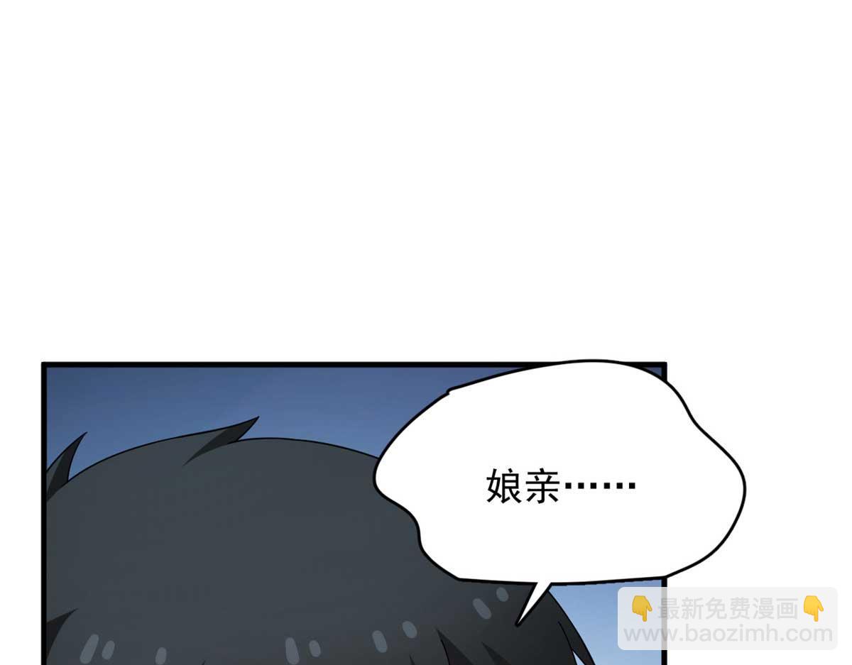 403(1/2)-第403话