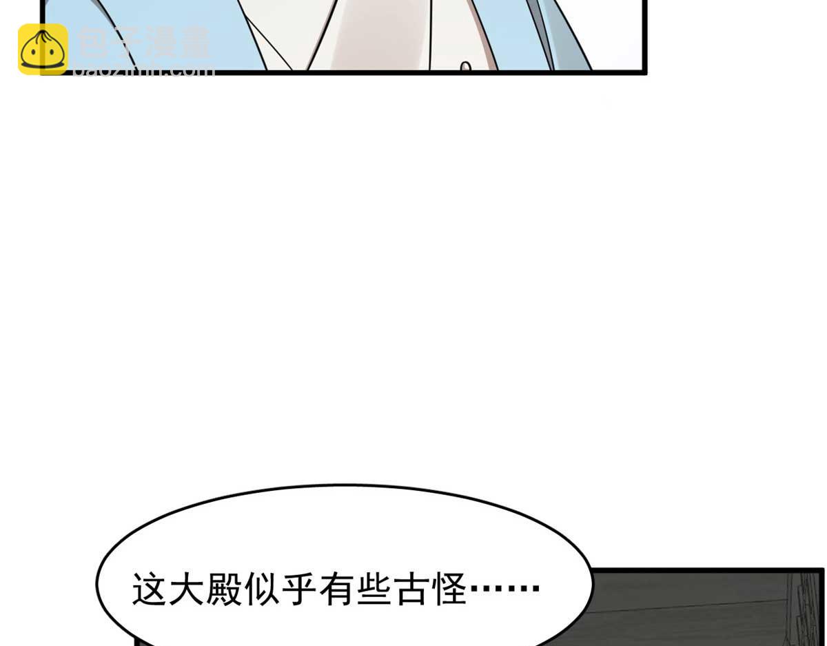 403(1/2)-第403话