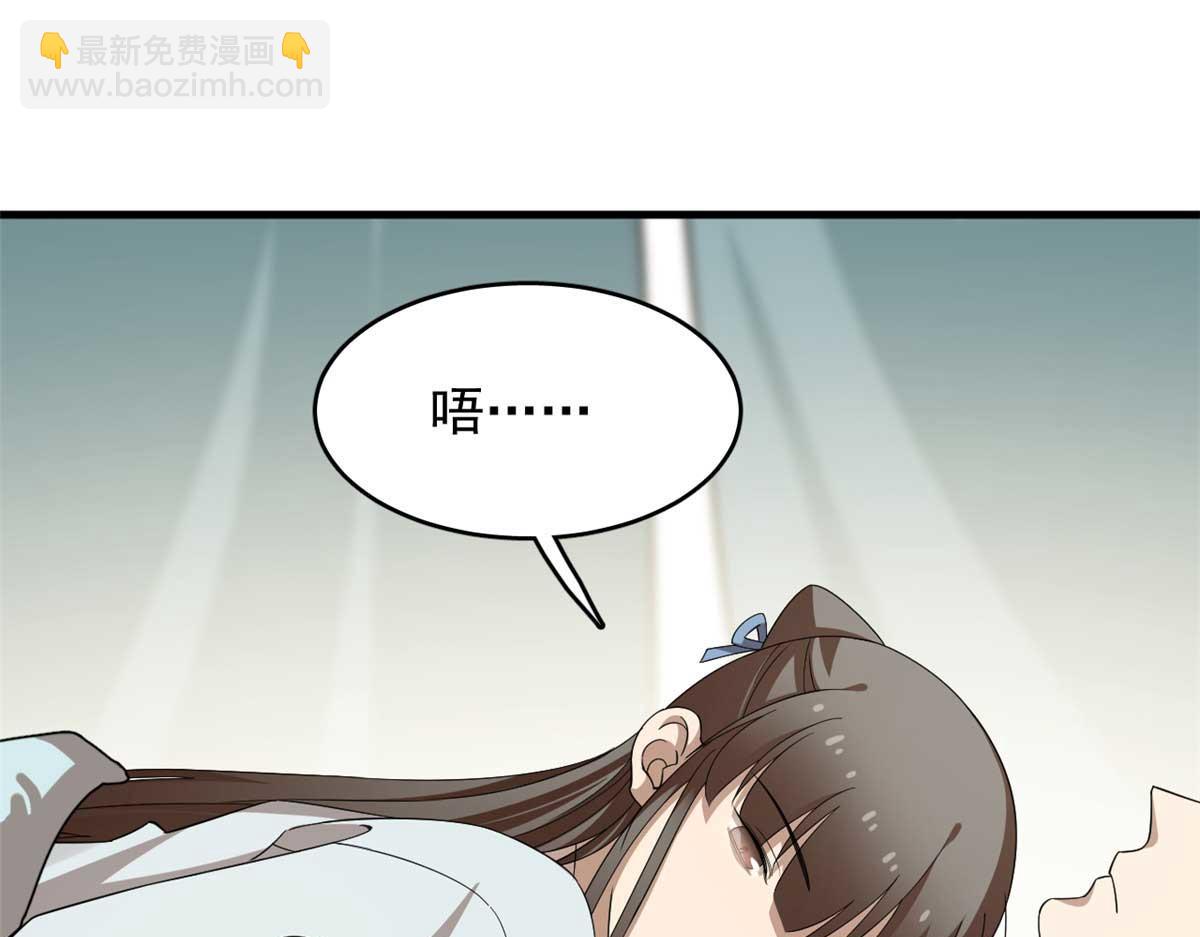 403(1/2)-第403话