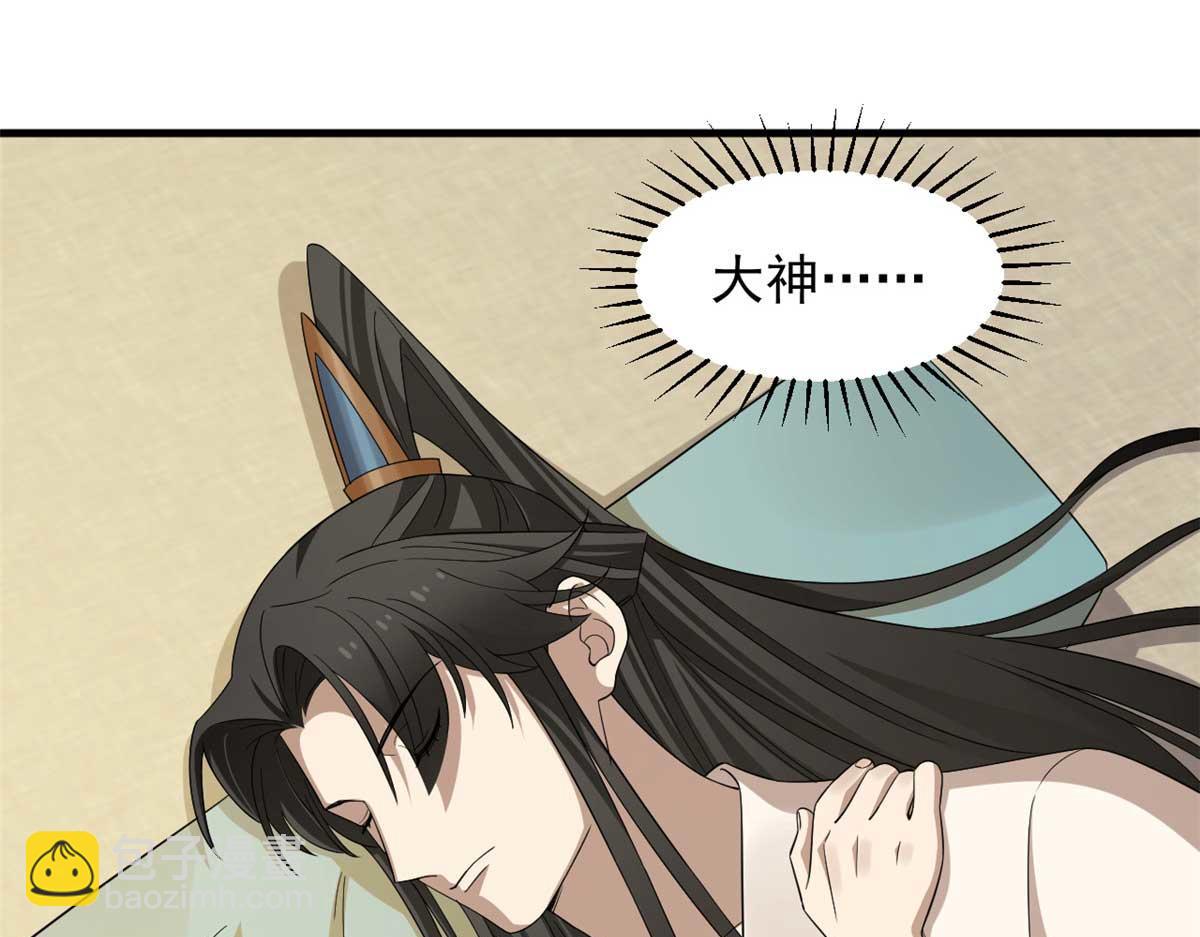 403(1/2)-第403话