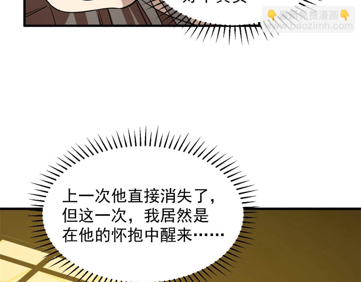 403(1/2)-第403话