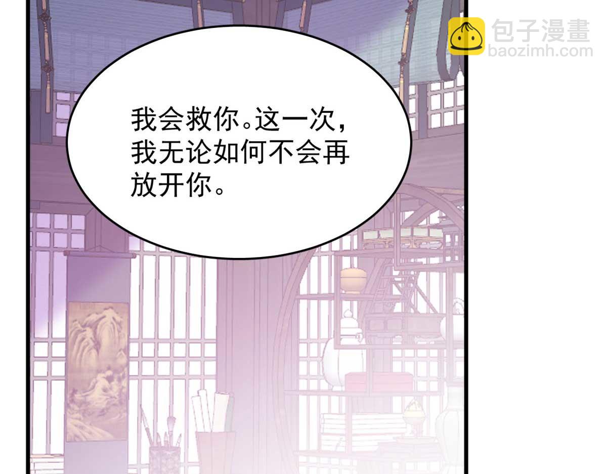 403(1/2)-第403话