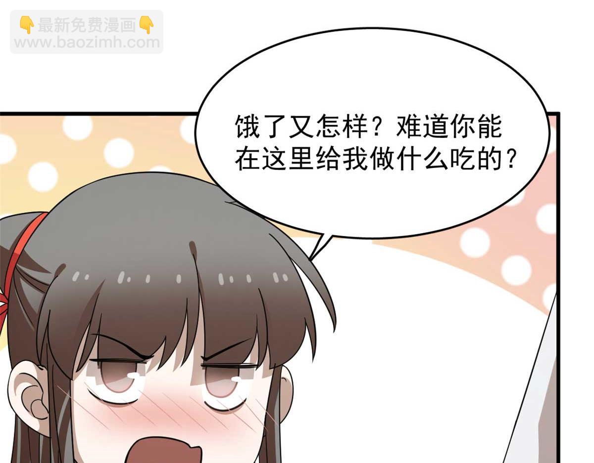 405(1/3)-第405话