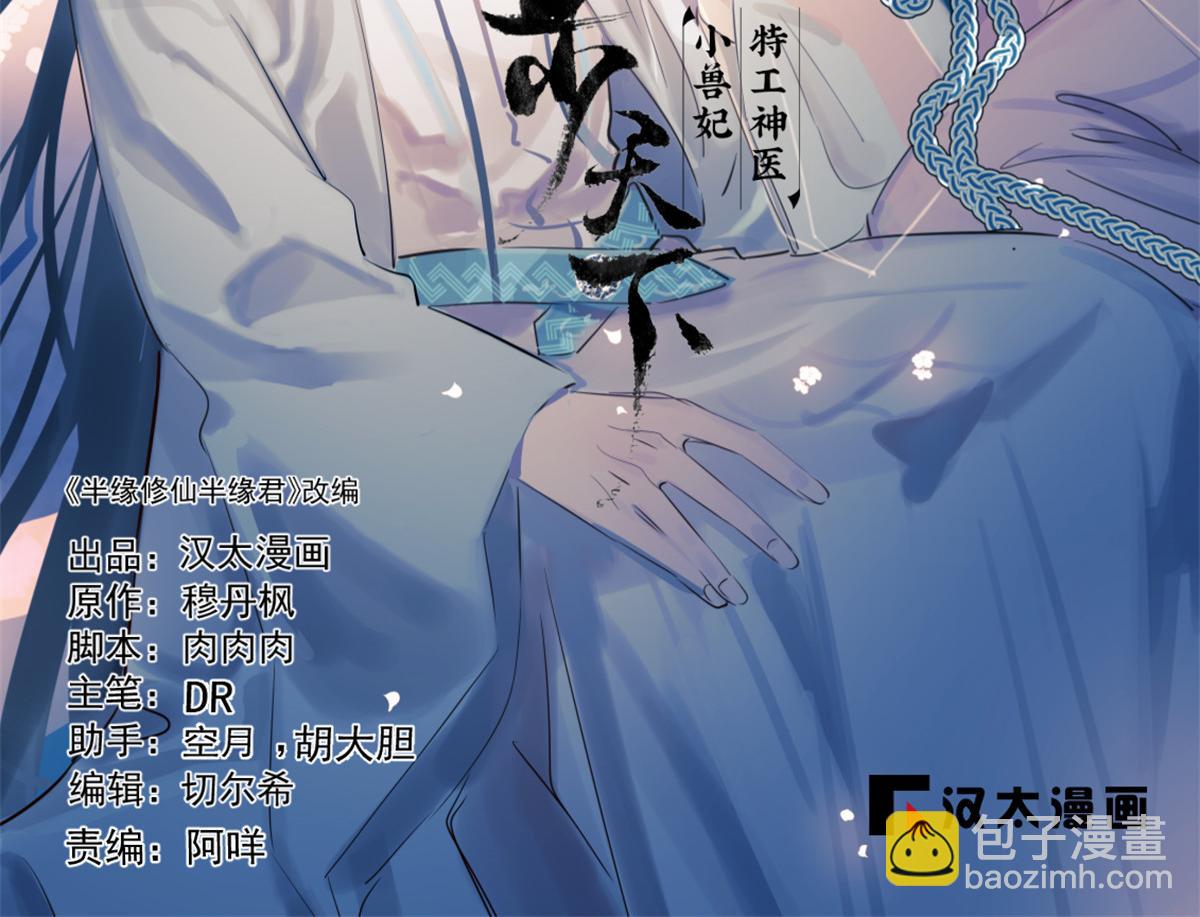 405(1/3)-第405话