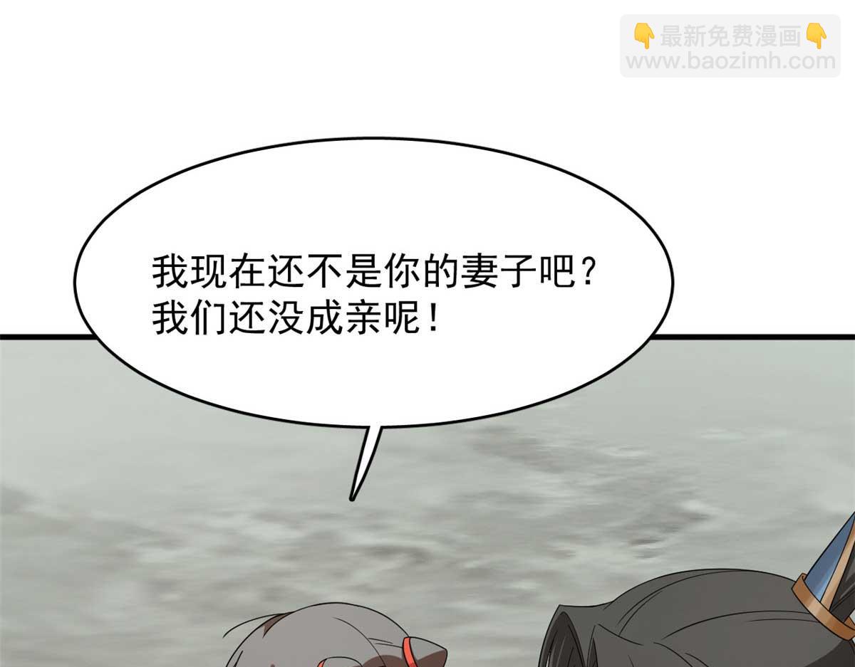 405(1/3)-第405话