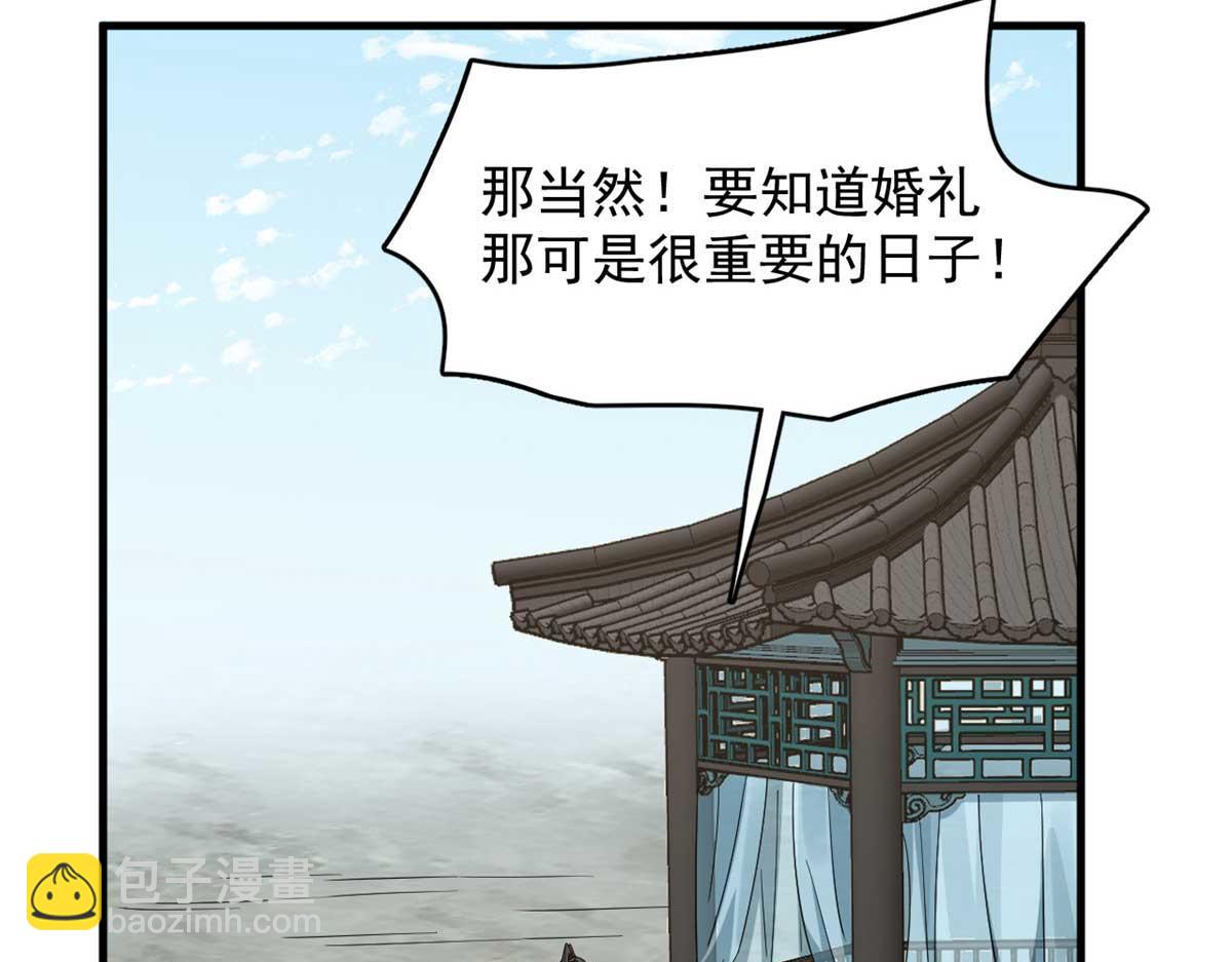 405(1/3)-第405话