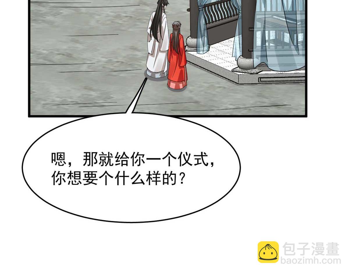 405(1/3)-第405话