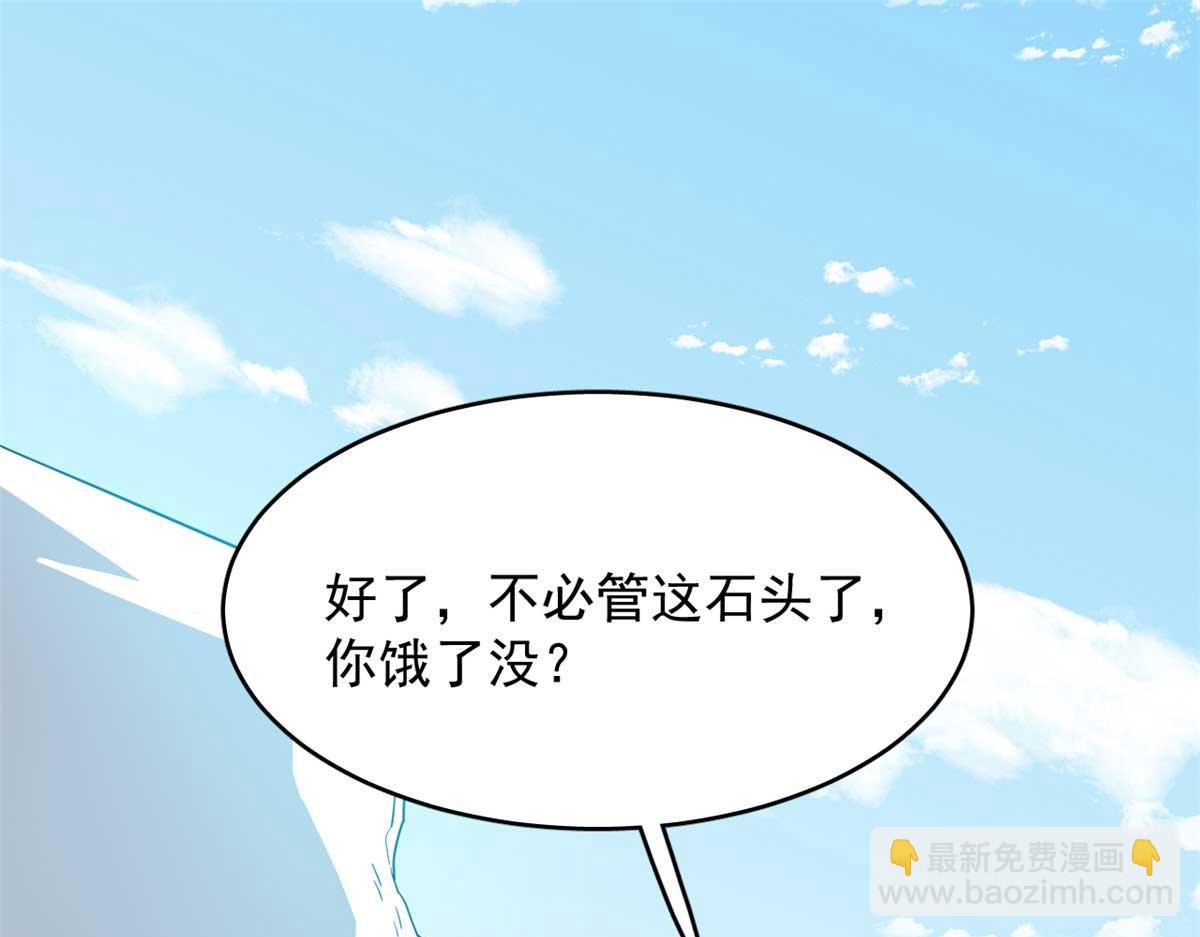 405(1/3)-第405话