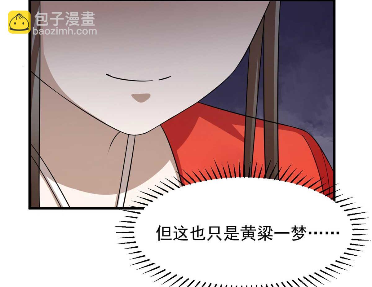 405(1/3)-第405话