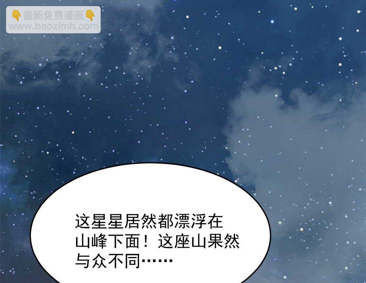 405(1/3)-第405话
