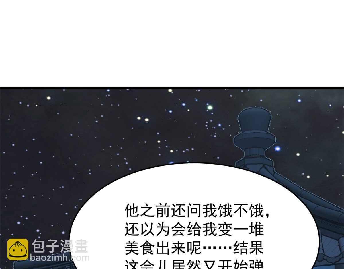 405(1/3)-第405话