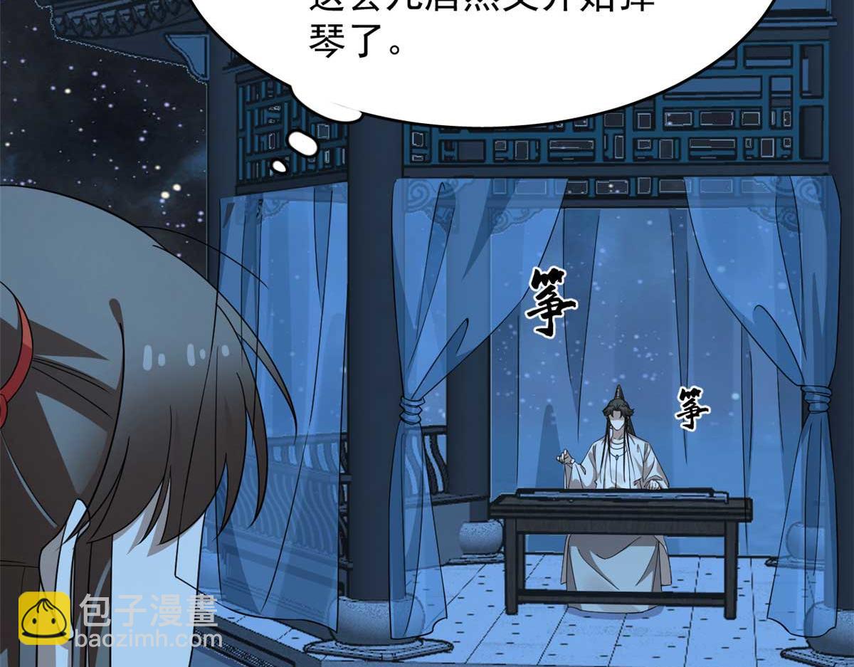 405(1/3)-第405话
