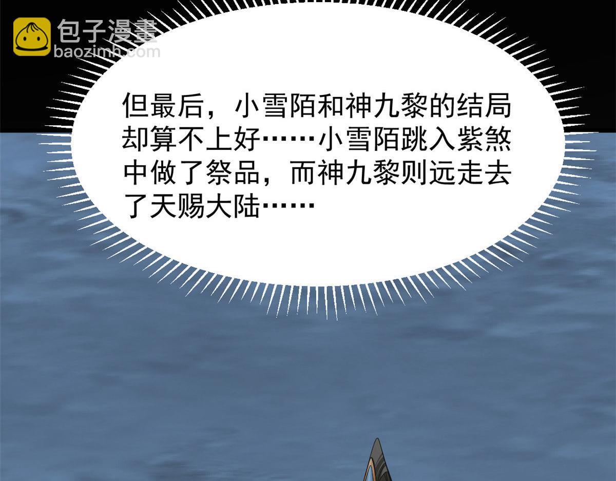407(1/3)-第407话