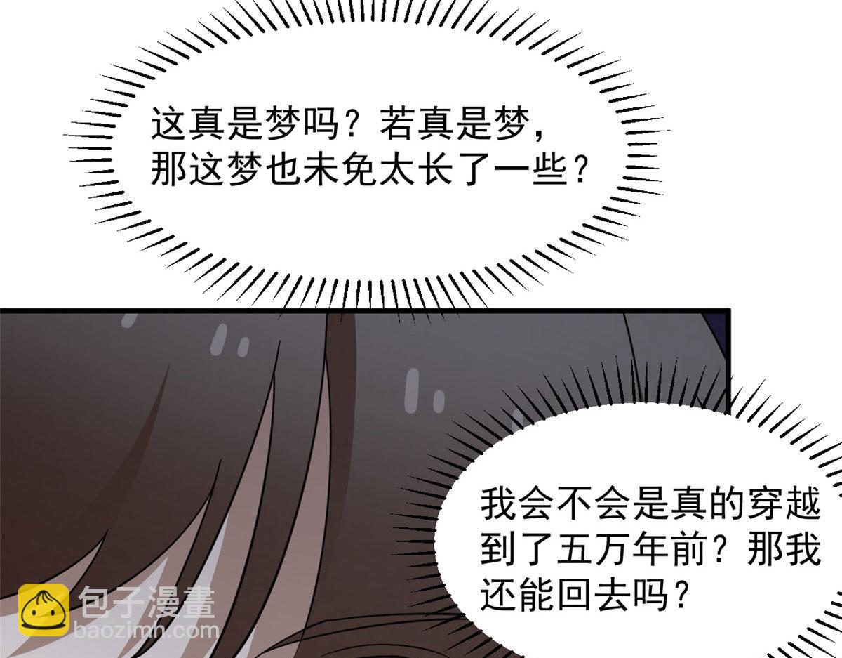 407(1/3)-第407话