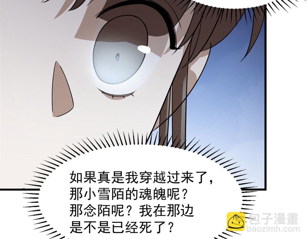 407(1/3)-第407话
