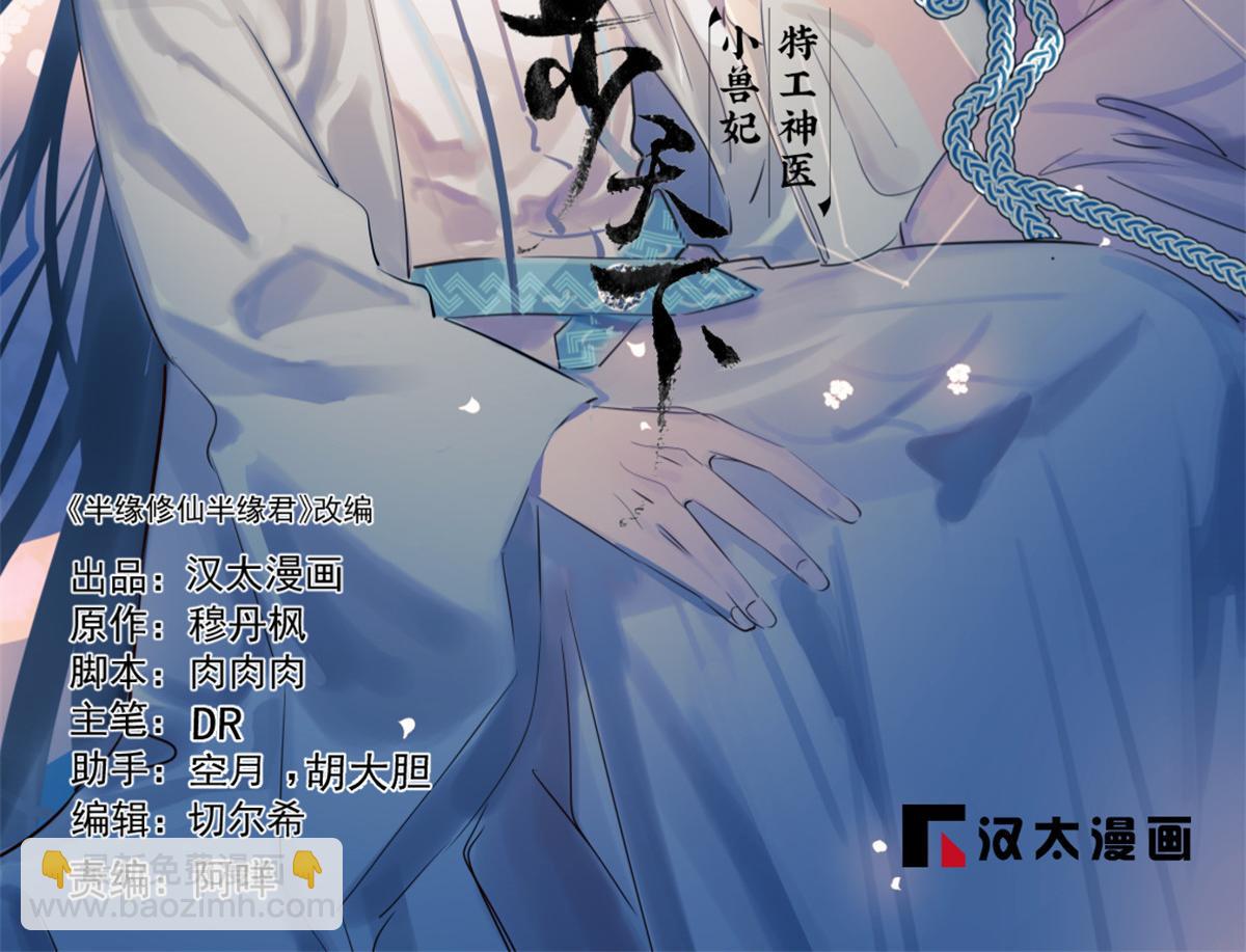 407(1/3)-第407话