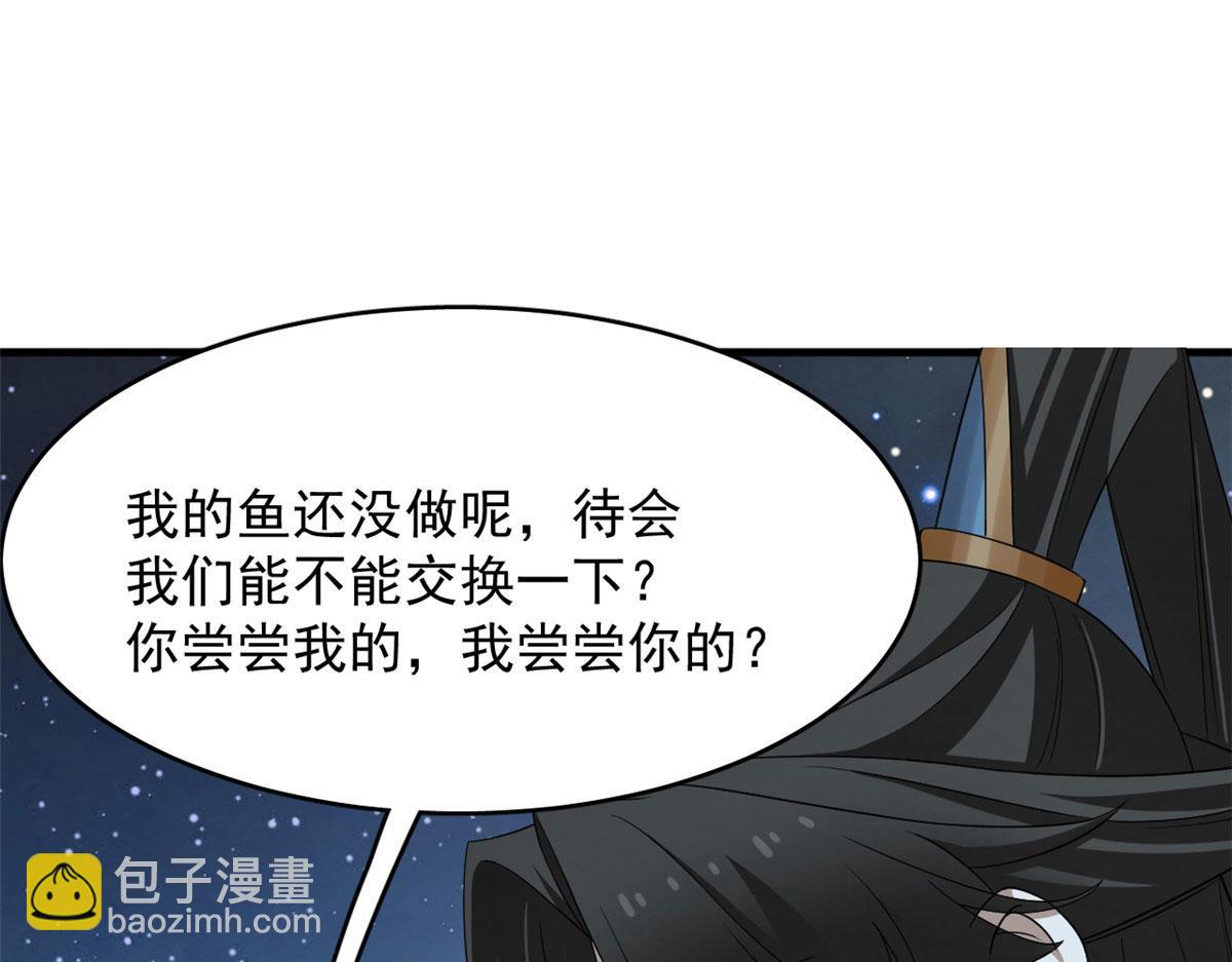 407(1/3)-第407话