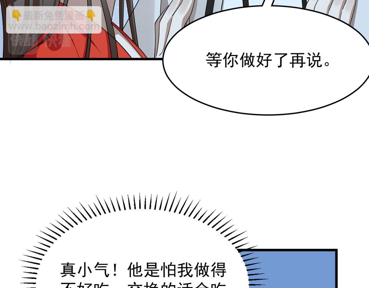 407(1/3)-第407话
