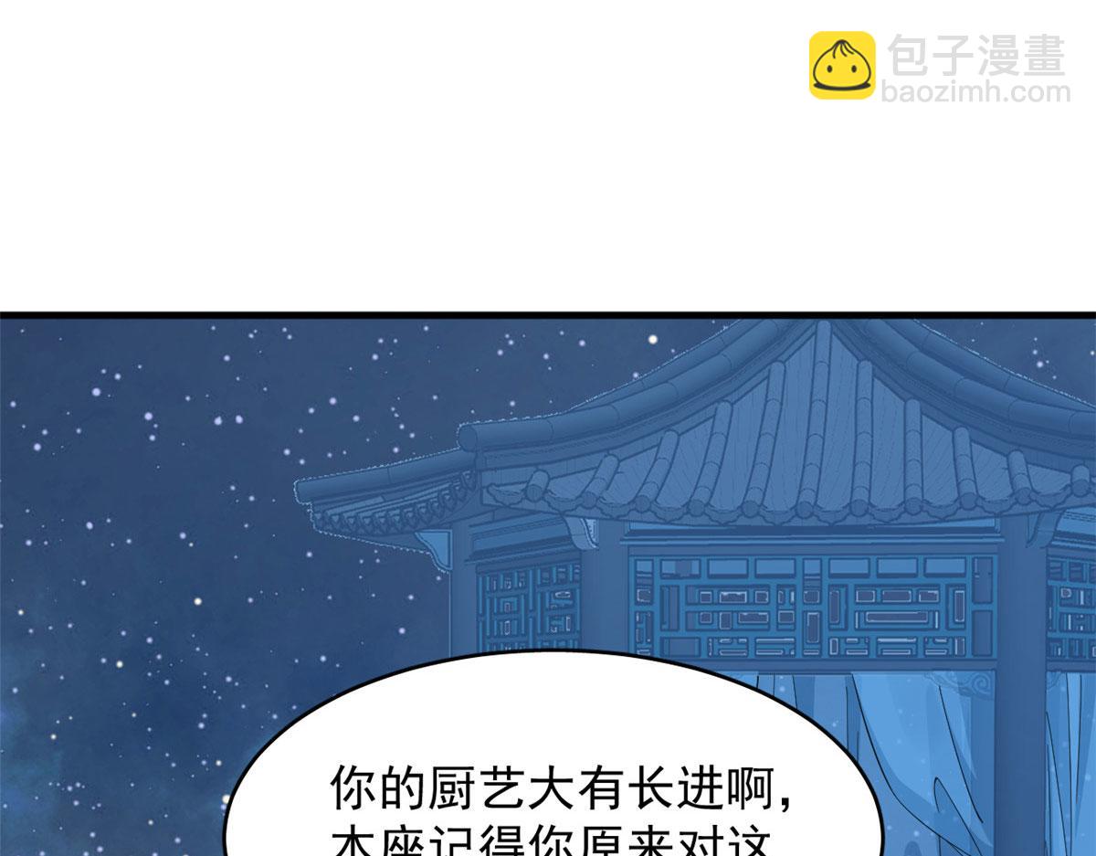 407(1/3)-第407话
