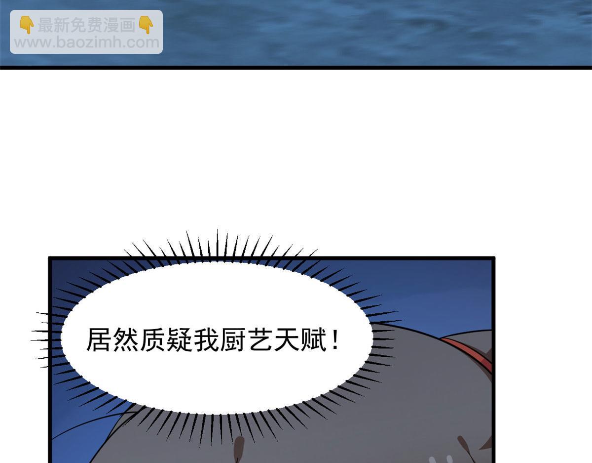 407(1/3)-第407话