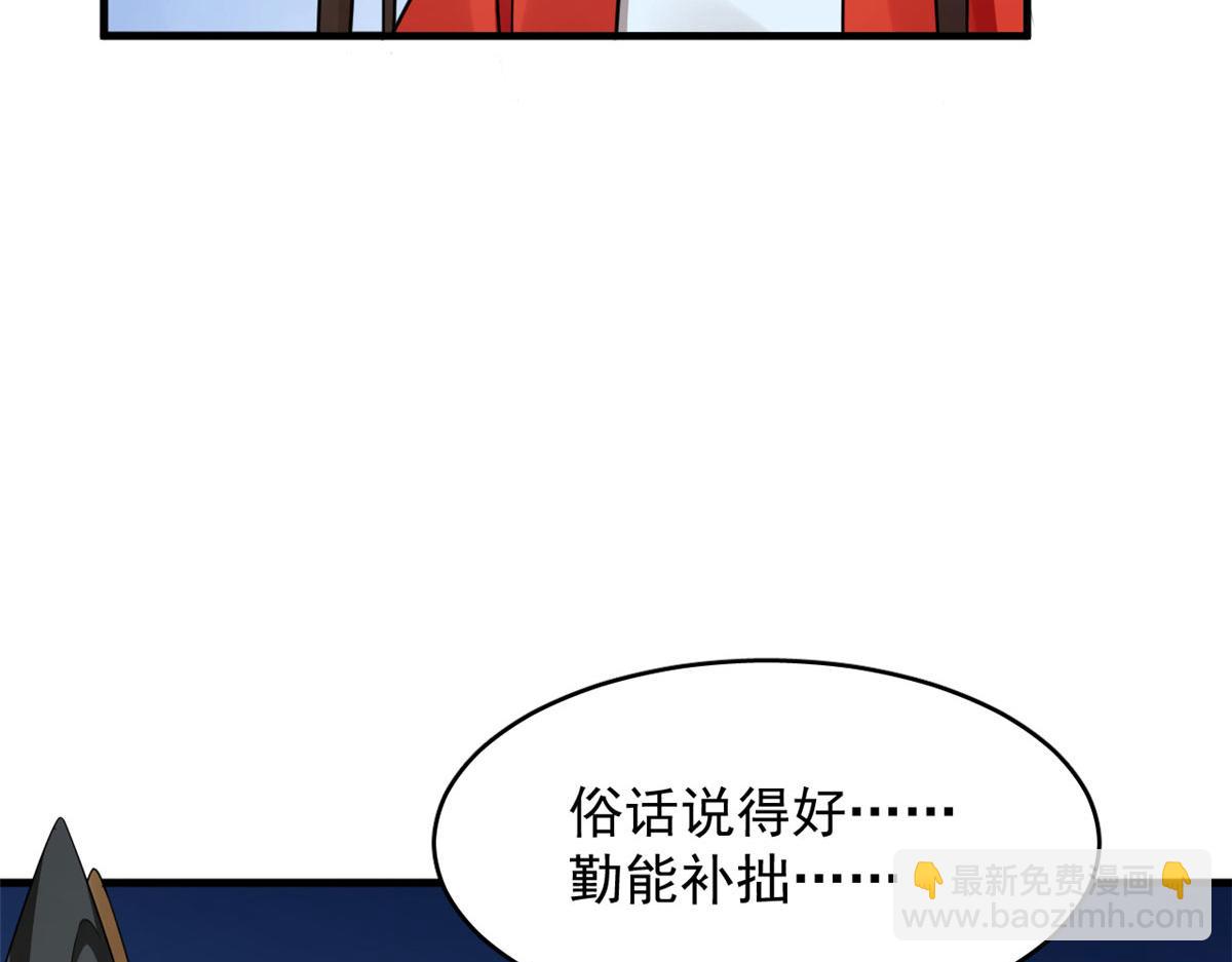 407(1/3)-第407话