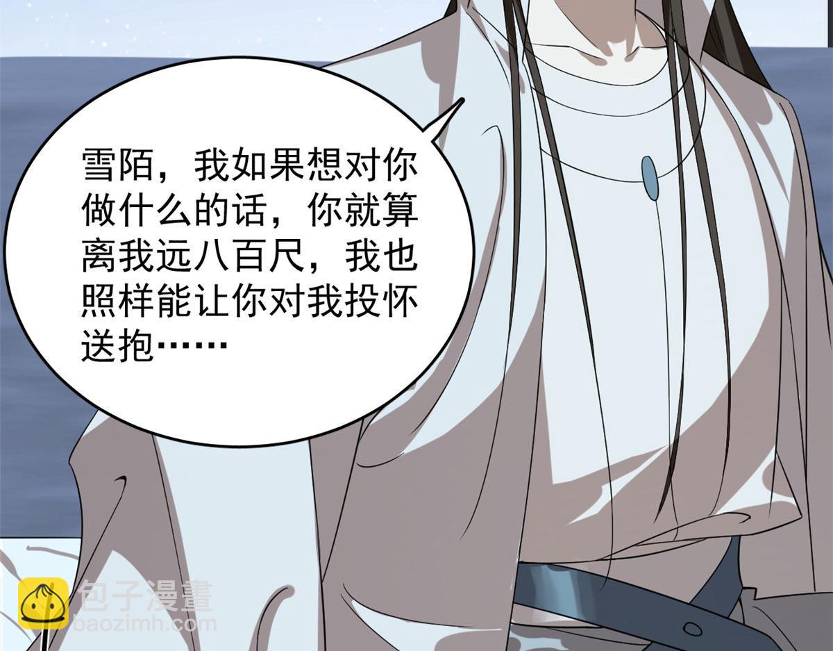 409(1/2)-第409话