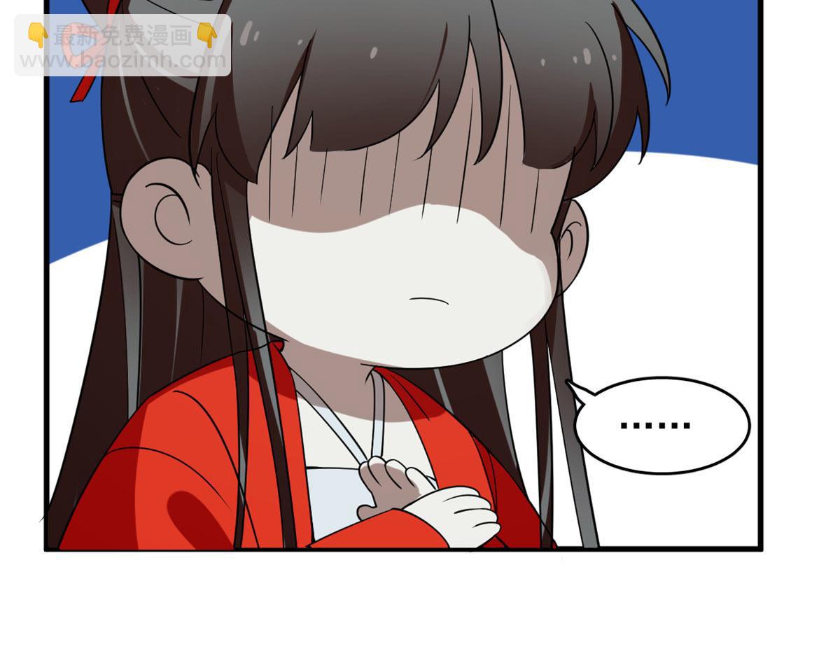 409(1/2)-第409话