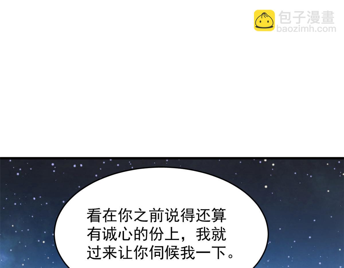 409(1/2)-第409话