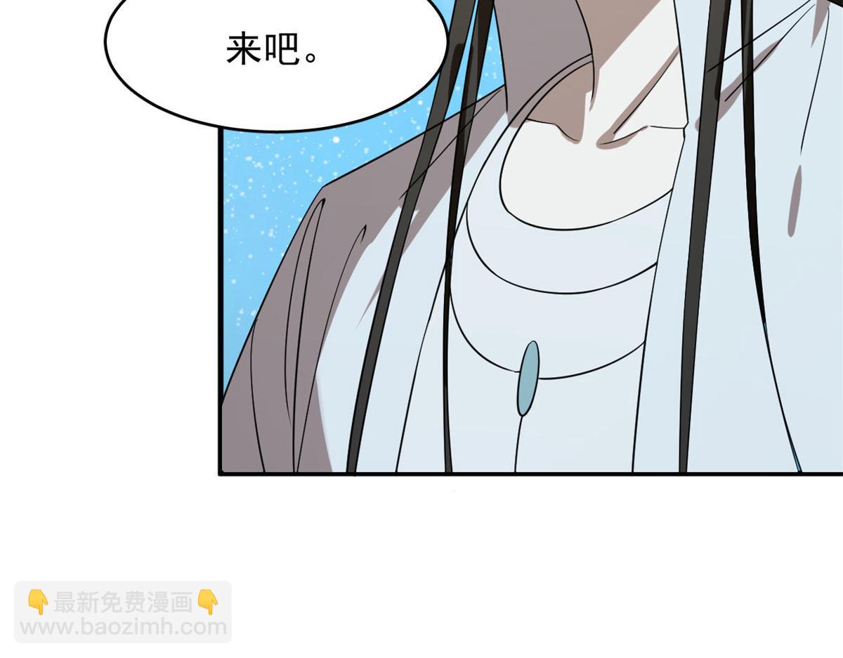 409(1/2)-第409话