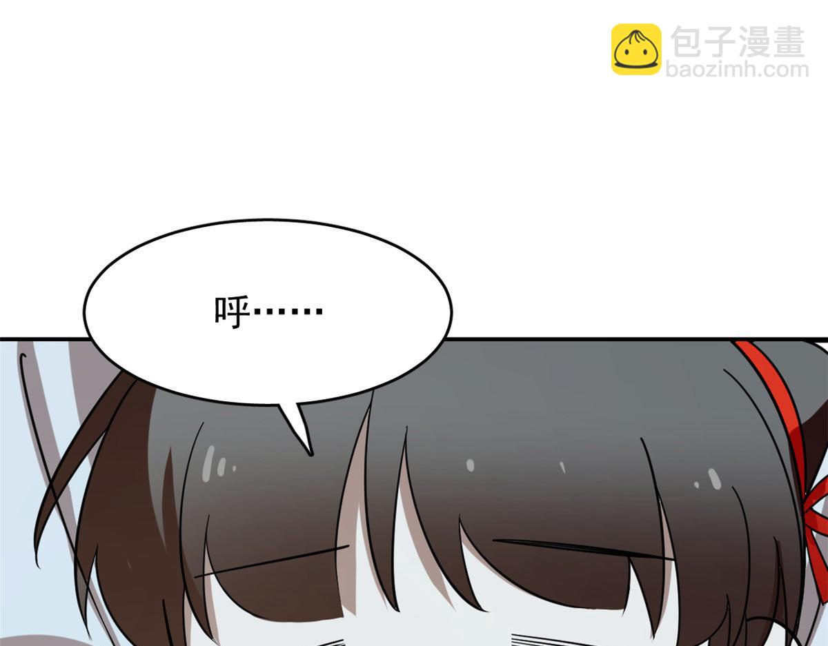 409(1/2)-第409话