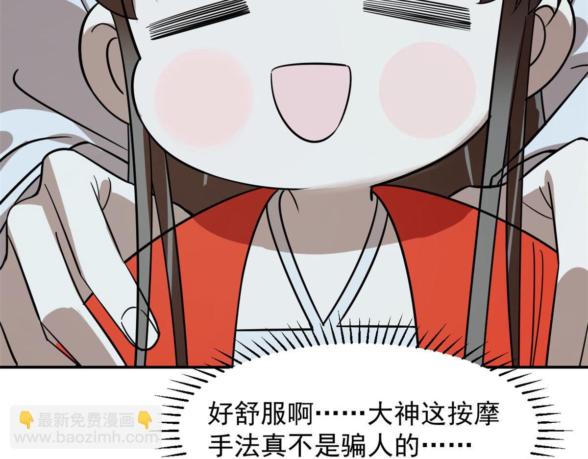 409(1/2)-第409话