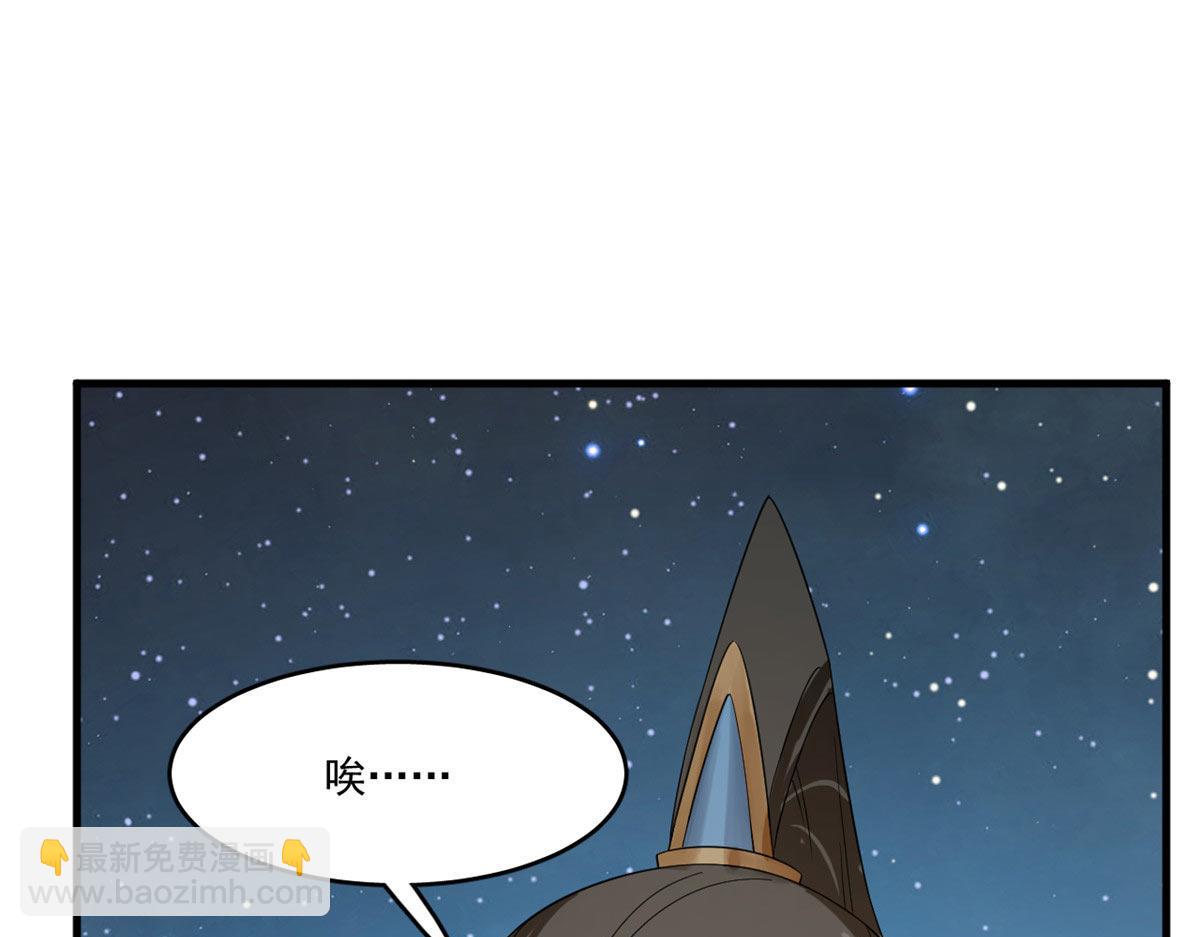 409(1/2)-第409话