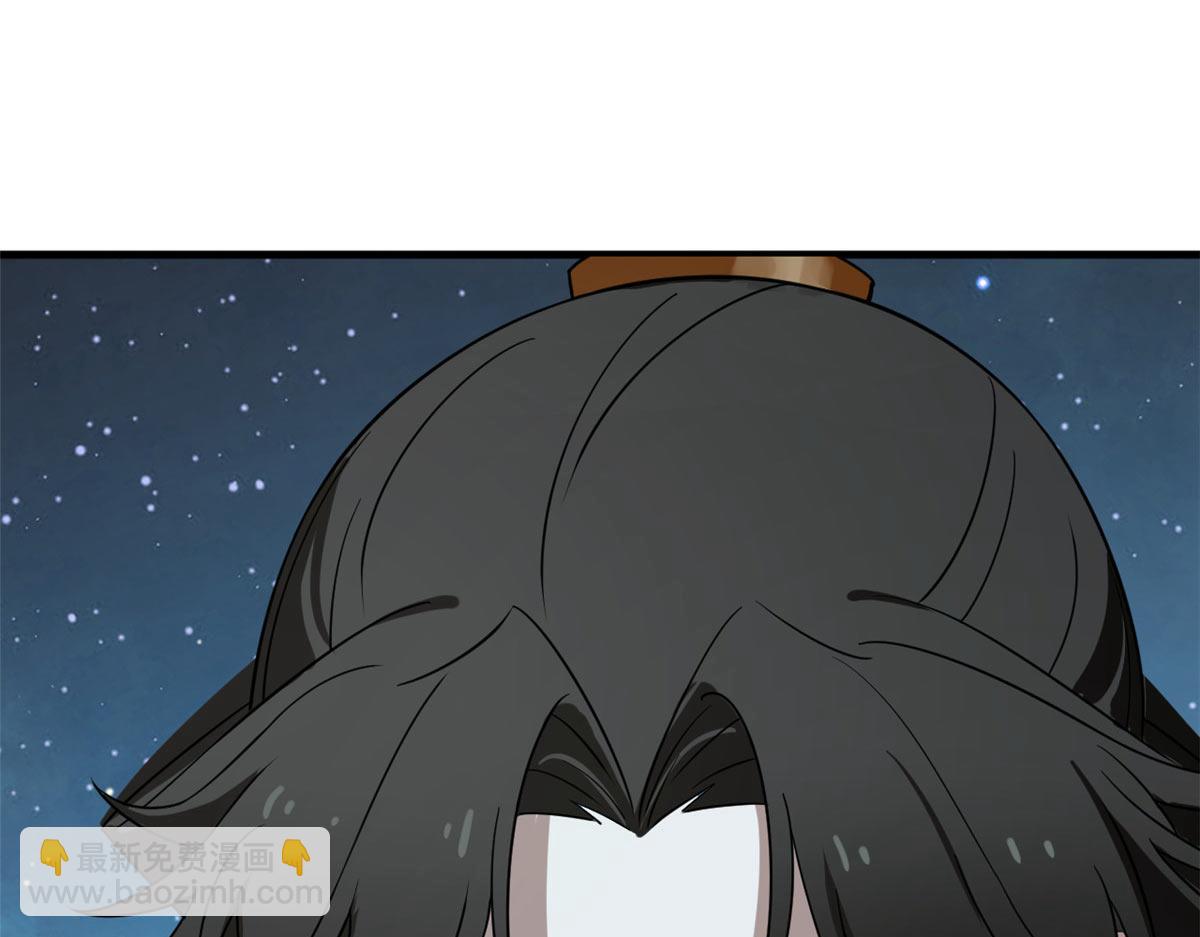 409(1/2)-第409话